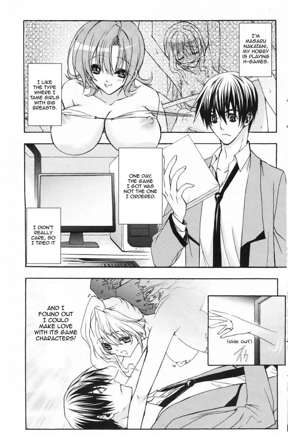 Double Image Kafka 2