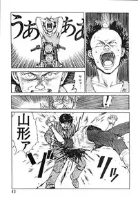 (C49) [Ganso Sonoda Ya (Various)] Chousen Ame Ver.08