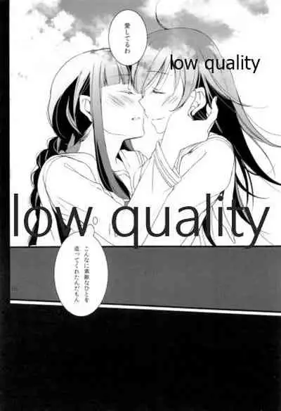 (C86) [Katamichi Shoujo (Shironono Chiko)] Ooicchi to Kitakami-san o Tsumemashita (Kantai Collection -KanColle-)