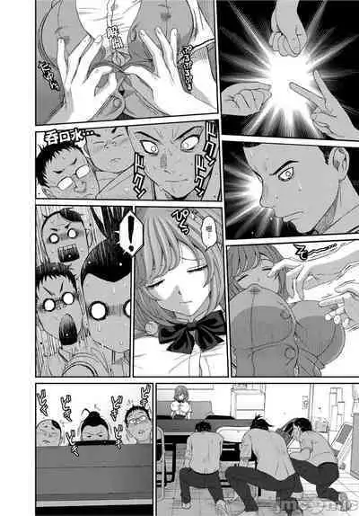 Hinamix | 日菜有够骚