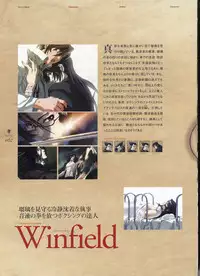 Deus Machina Demonbane Visual Fan Book