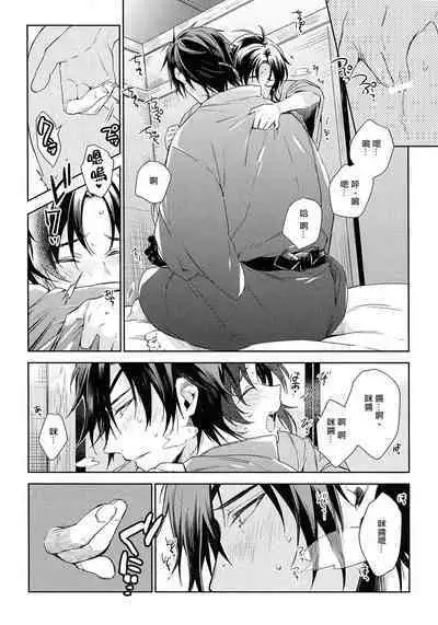 Yiwanuga XX | 不许说我XX