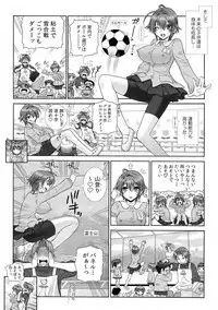 Milk Pyuppyu no Ojikan dechu yo?