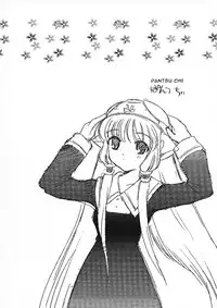 (C59) [Nagisawaya (Nagisawa You)] 2000-nen no Zettai Shoujo (Chobits) [English] [CIDSA]