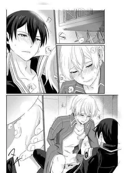 [つきみだんご。 (須々木)] (Sword Art Online) [Digital]