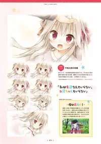 [SAGA PLANETS] Hanasaki Work Spring! Visual Fanbook