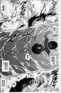 [Oobanburumai] Messiah Chinko [Chinese]