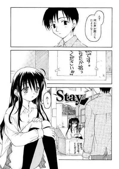 Nando Umarekawatte mo Kitto