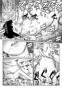 [Blue Syndrome (Yuasa)] Ninja Izonshou Vol. 3 | Ninja Dependence Vol. 3 (Naruto) [English] [SaHa]