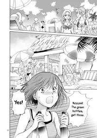 [peachpulsar (Mira)] The sea, you, and the sun. ch1-3 [English] =TV & Yuri-ism= [Digital]