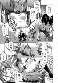 COMIC AUN 2005-03 Vol. 106