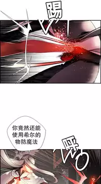 [Juder] Lilith`s Cord | 莉莉丝的脐带 Ch.1-33 [Chinese]