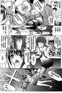 [Kino Hitoshi] Hatsujou Souchi - Sexual Excitement Device [Chinese]