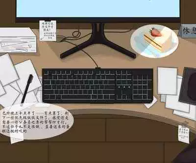 shirayuki and Serving under the table