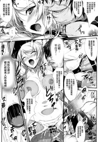 (C86) [Zankirow (Onigirikun)] PILEEDGE LUSTNOIZ [Duo] (Love Live!) [Chinese] [无毒汉化组]