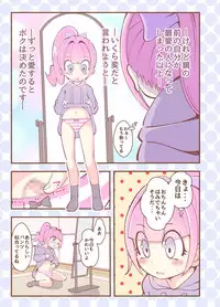 [Koushi (Hanakawa Sugar)] Kagami ga Miteru [Digital]