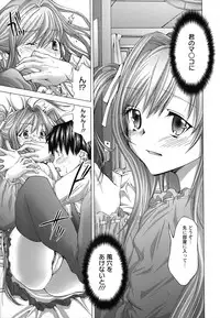 [Miyazaki Maya] Nyu-pu