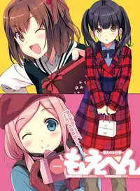 Dengeki Moeoh 2018-04 [Digital]