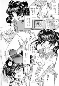 [Kirisawa Mint] Meikyuu no Bara