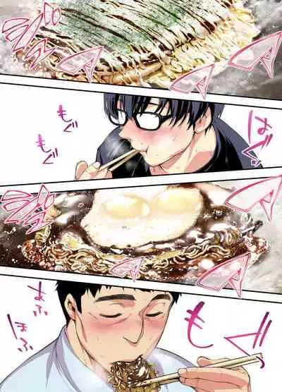 Panpan Travelers Hiroshima Shuudan Rape Ryokou Hen | 吃飯兼炒飯TRAVELERS～廣島集團強●旅行