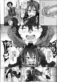 COMIC Megastore Alpha 2014-04