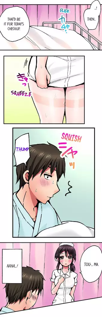 Pranking the Working Nurse Ch.11/?