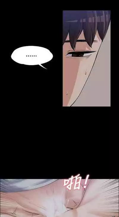 中文韩漫 上司的妻子ch.1-14[chinese]