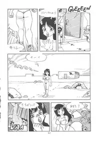 (C46) [Neuroleptica Jikkou Iinkai (Various)] Neuroleptica (Various)