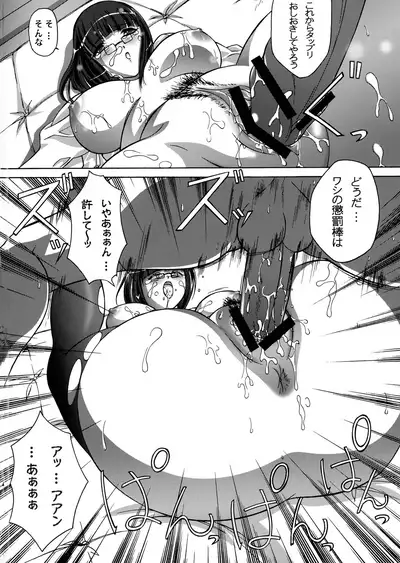 [Udonko Bitch (Bitch☆Goigostar, Dr. momo)] Bukiya ￫ 2000 GOLD (Queen's Blade)