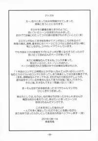 (C90) [Idenshi no Fune (Nanjou Asuka)] Tabitha-chan ga Yoyaku o Kaishi Shimashita! (Dragon Quest V)