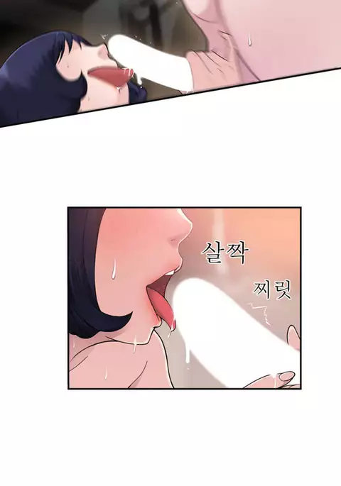 Tissue Thieves Ch.1-34