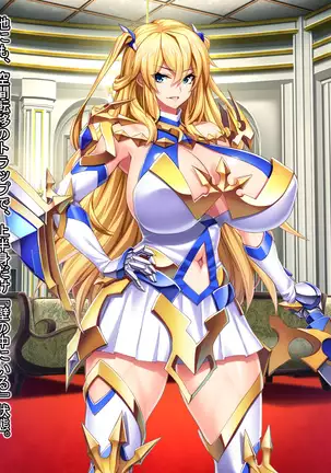 魔王を嫁にするためには。