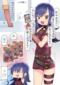 [Amecha] Tasogare Mimi-chan no Matome (Duel Masters)