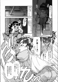 Comic LO 2005-05 Vol. 15