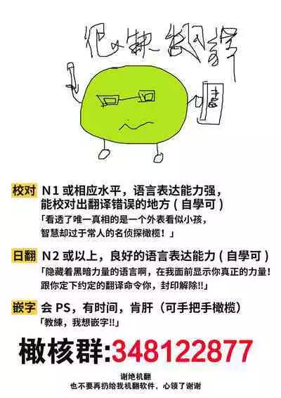 [Sassa Man] Oni no Hana Sagashi 1-7 | 鬼之花寻记~01-07话 [Chinese] [橄榄汉化组] [Digital]