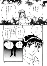 (C50) [Studio Boxer (Shima Takashi, Taka) HoHeTo 13 (Neon Genesis Evangelion)