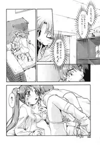 COMIC Potpourri Club 2004-04