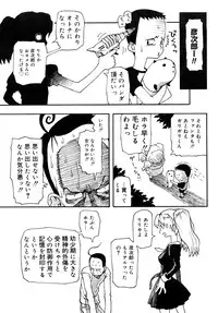 [Kudou Hisashi] LOVE DOG