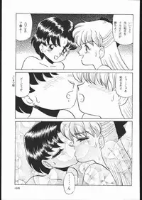 [Studio SKB (Various)] Gekkou 3 (Bishoujo Senshi Sailor Moon)