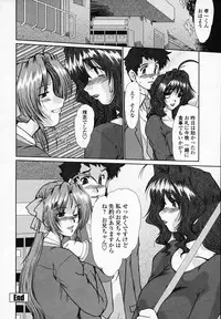 [Fukada Takushi] Onna Kyoushi Shinobu