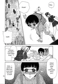 [Caramel Dow] Oshioki Yuki-Chan [English]
