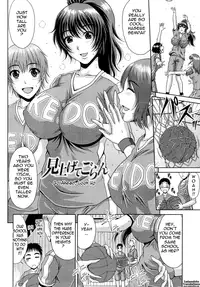 [Kai Hiroyuki] Ane Haha Kankei Ch. 1-7 [English] {Tadanohito}