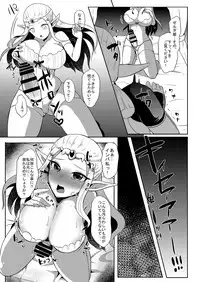 [Maltese (Runrun)] Futanari Zelda Soushuuhen (The Legend Of Zelda) [Digital]