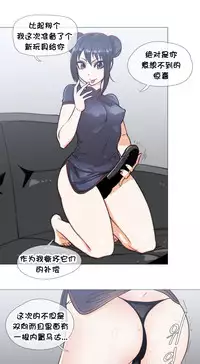 HouseHold Affairs 【卞赤鲤个人汉化】1~30话（持续更新中）