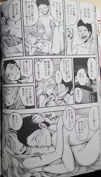 [774] Yupire's Servant (永遠娘)