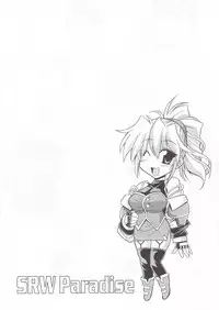 (SC28) [Leaz Koubou (Oujano Kaze)] SRW Paradise (Super Robot Taisen)