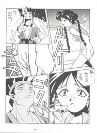 [Tsurikichi Doumei (Various)] Kage no Nan Demo-R (Various)