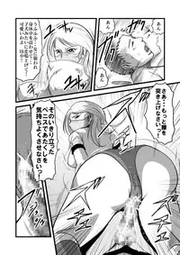 [Queen's Lab] The Gluttony of the Beautiful Class President