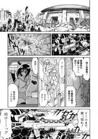 Mutoh Tetsu - Uniform 1-10