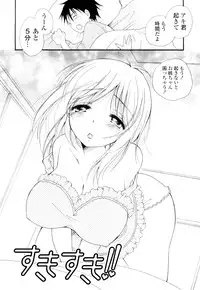 [BENNY'S] Love Ero Girl